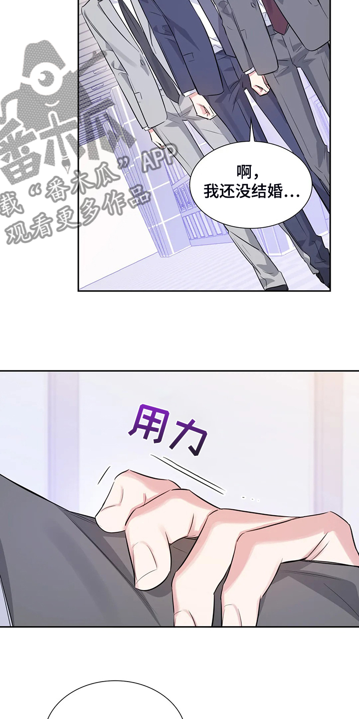 童颜经理漫画,第46章：约会内容1图