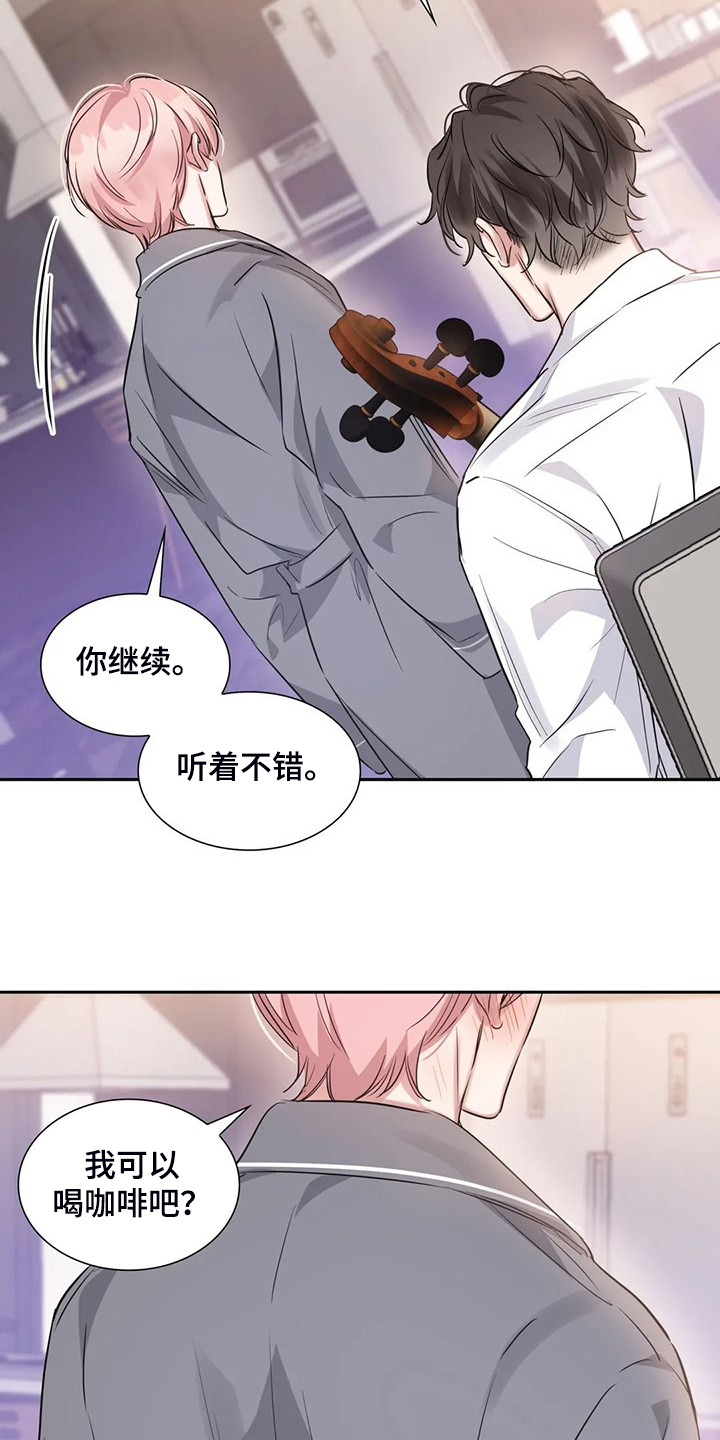 童颜上司漫画,第59章：真的在练习2图