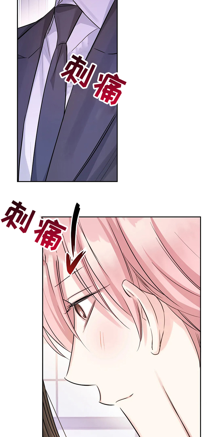 童颜美女韩国电视剧中文版全集漫画,第42章：多亏了你1图