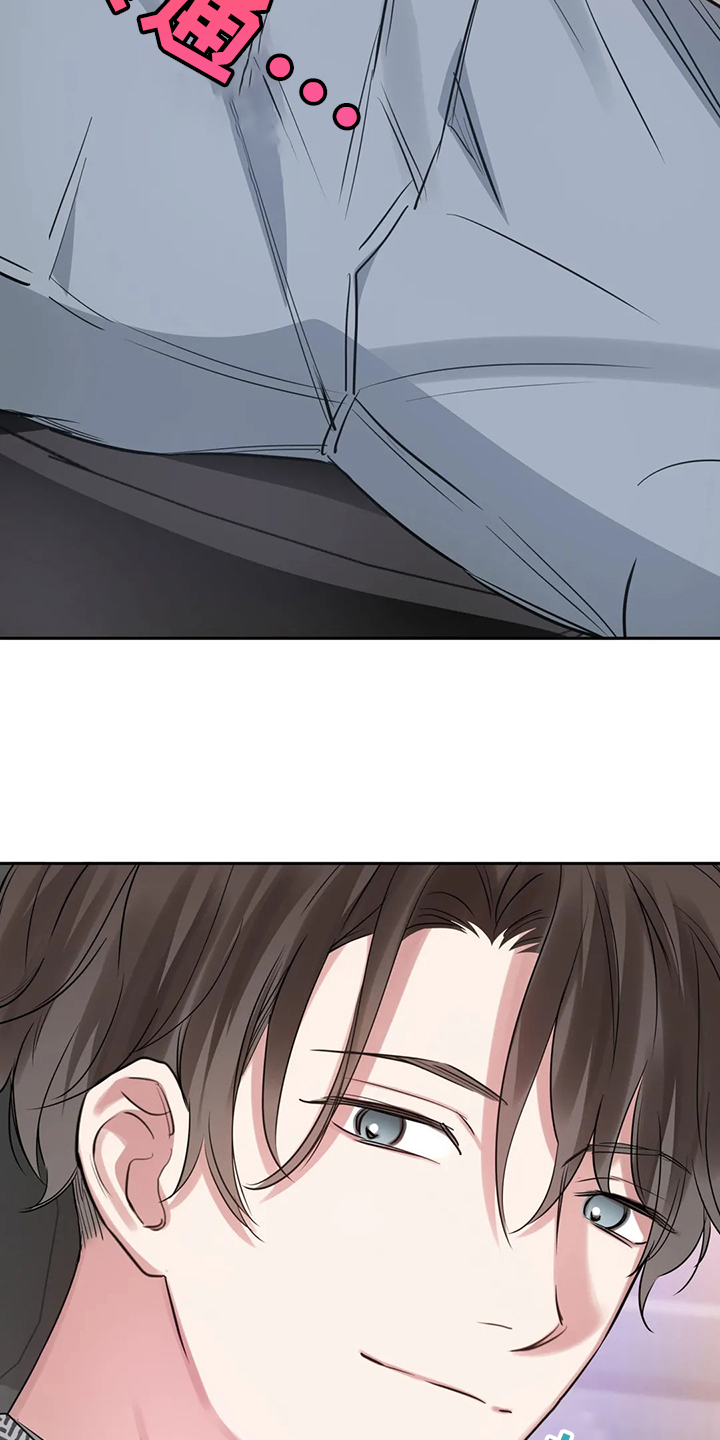 童瑶漫画,第62章：宣传不到位1图