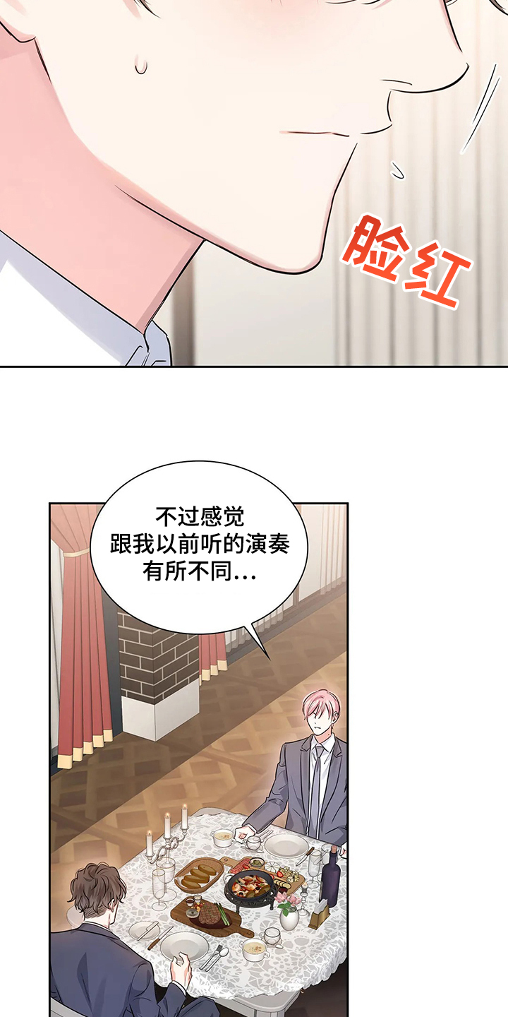 童年回忆小卖部漫画,第36章：怎么会1图