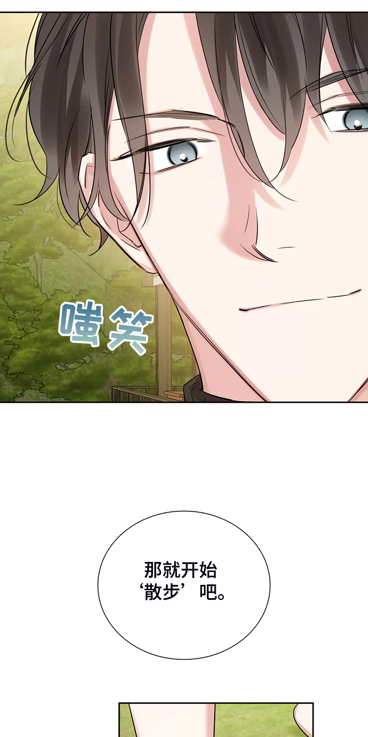 童瑶漫画,第47章：留下的记忆1图