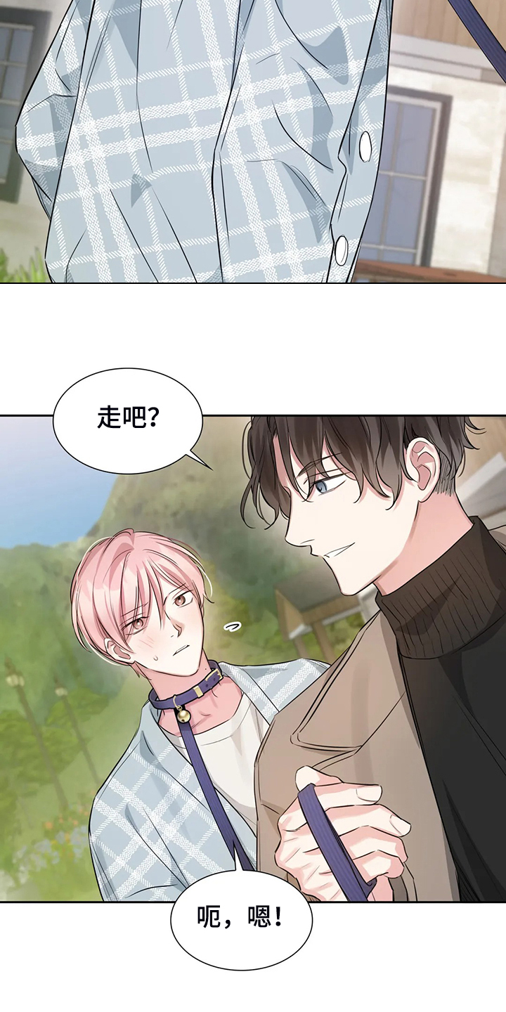 童瑶漫画,第47章：留下的记忆1图