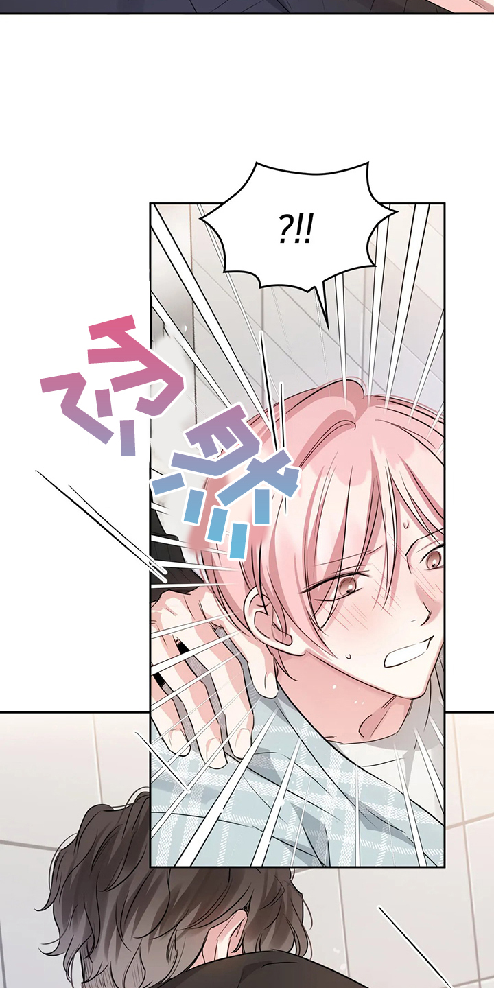 童颜上司漫画,第51章：回忆只有眼泪2图