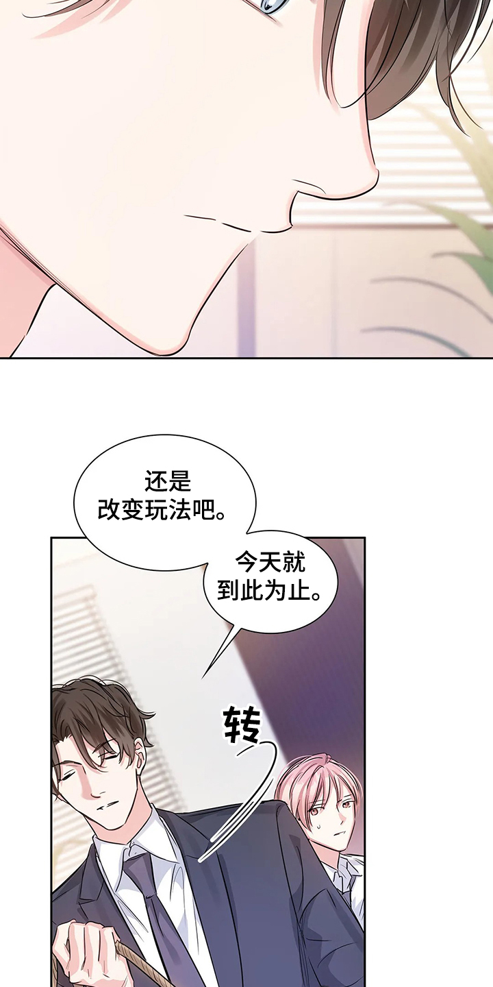 童颜医美总监漫画,第34章：晚上的时间2图