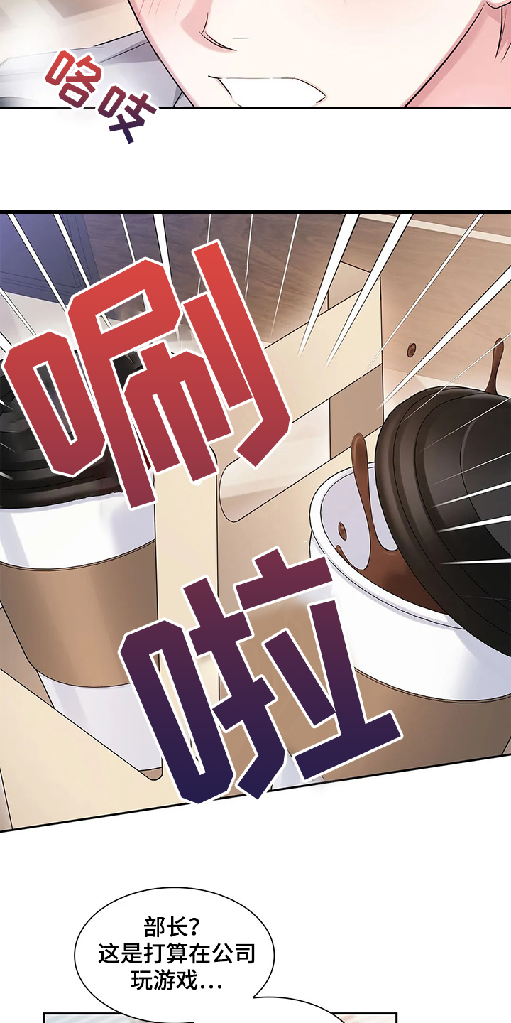 童瑶漫画,第38章：出头2图