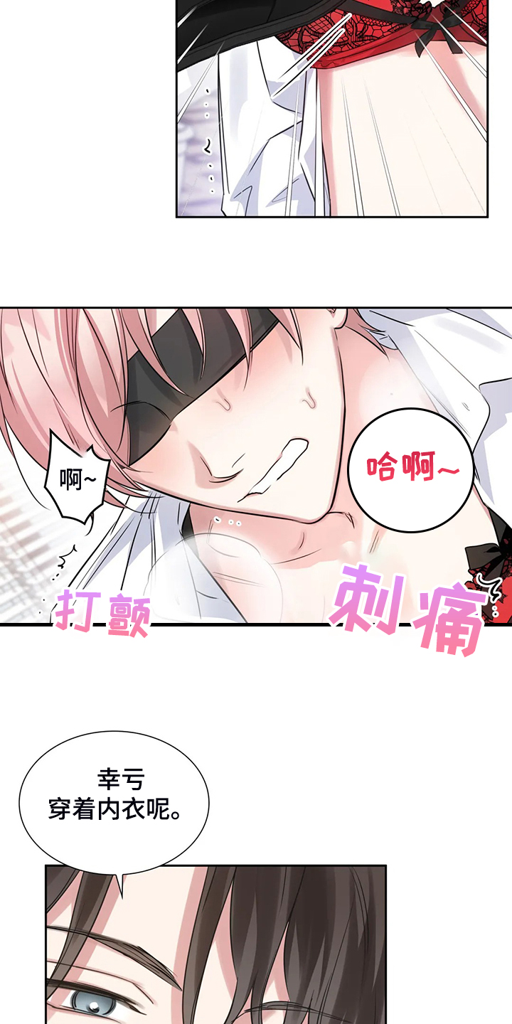 童颜美女韩剧漫画,第43章：为什么不告诉我2图