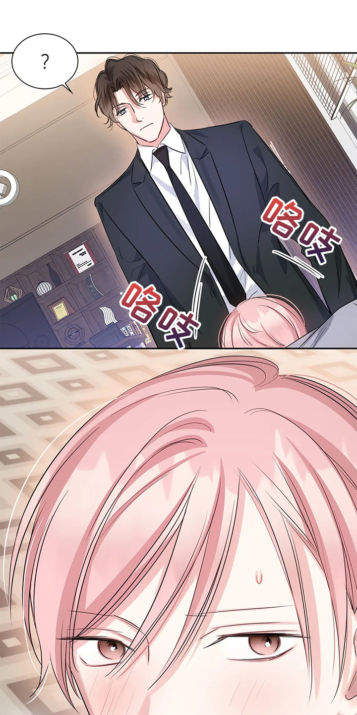 童瑶漫画,第38章：出头1图