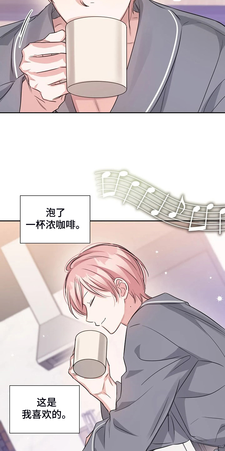 童颜美女韩国电视剧中文版全集漫画,第59章：真的在练习1图