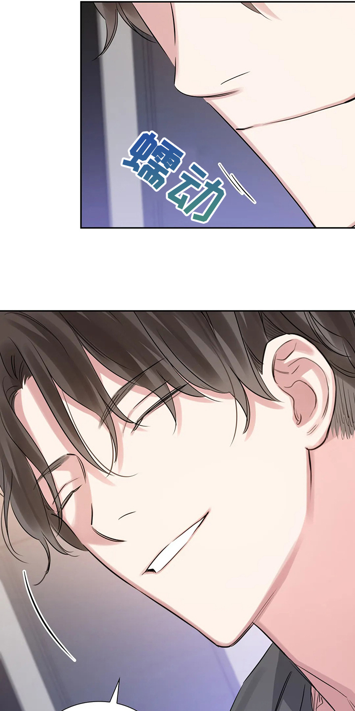 童颜上司漫画,第55章：因为有你1图
