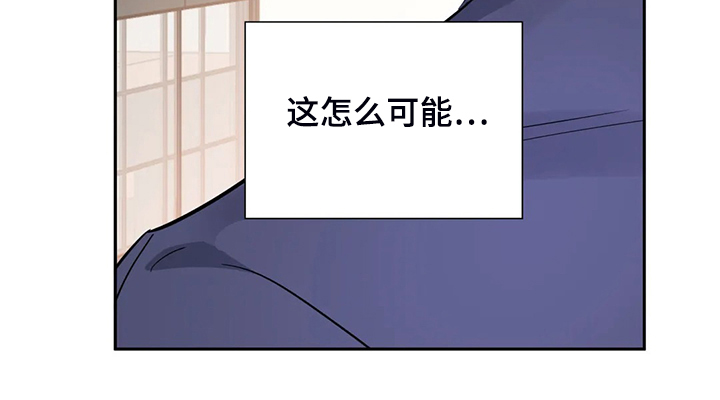 童瑶漫画,第70章：你到底在哪2图