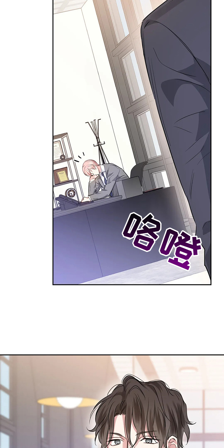童颜美女韩国电视剧中文版全集漫画,第42章：多亏了你1图