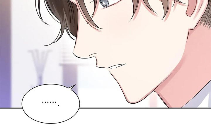 童瑶漫画,第40章：新的主人1图