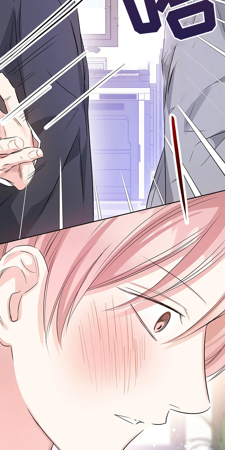 童颜上司漫画,第37章：常务找事1图