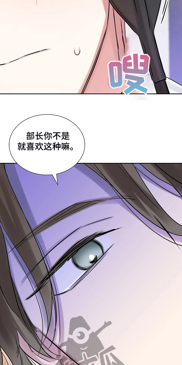 童颜巨肺漫画,第55章：因为有你2图