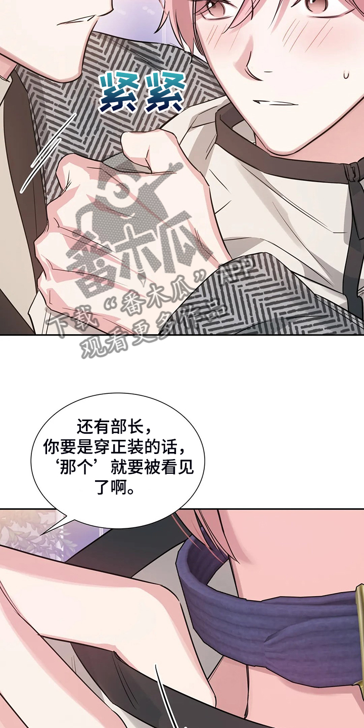 童颜美女韩国电视剧中文版全集漫画,第61章：看电影1图