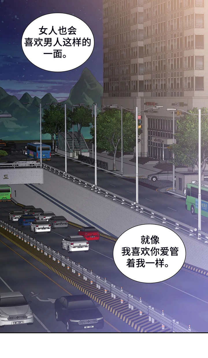 童瑶漫画,第62章：宣传不到位1图