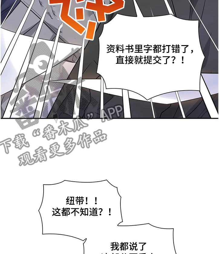 童颜针大概多少钱一支漫画,第17章：噩梦2图