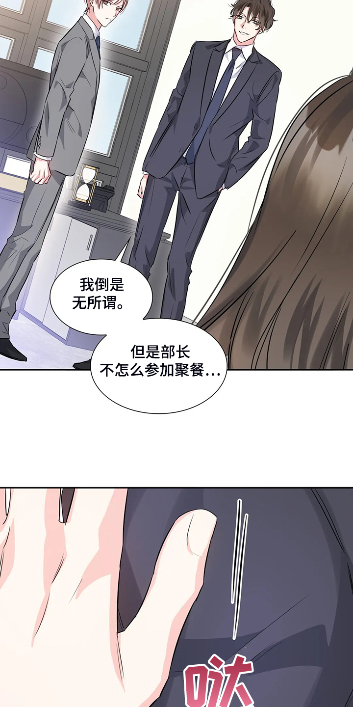 童颜美女韩国电视剧中文版全集漫画,第42章：多亏了你2图