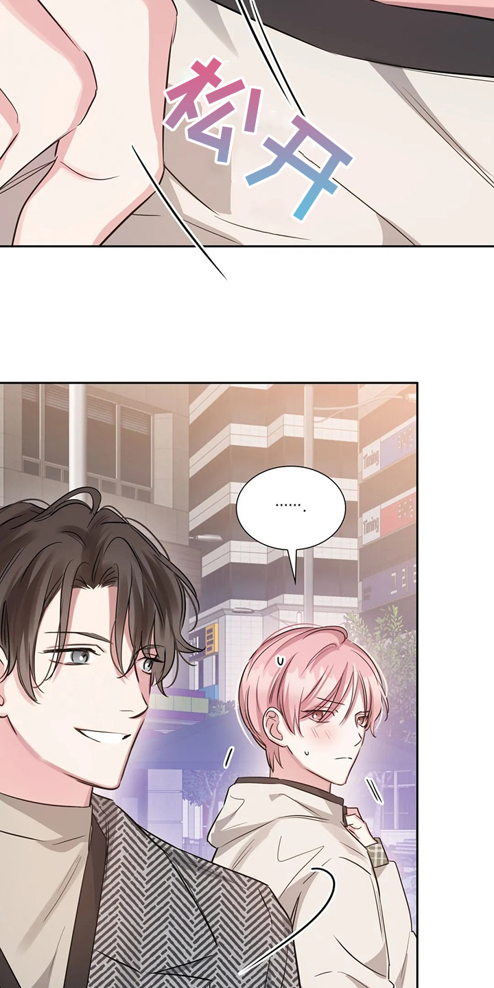 童颜美女韩国电视剧中文版全集漫画,第61章：看电影2图