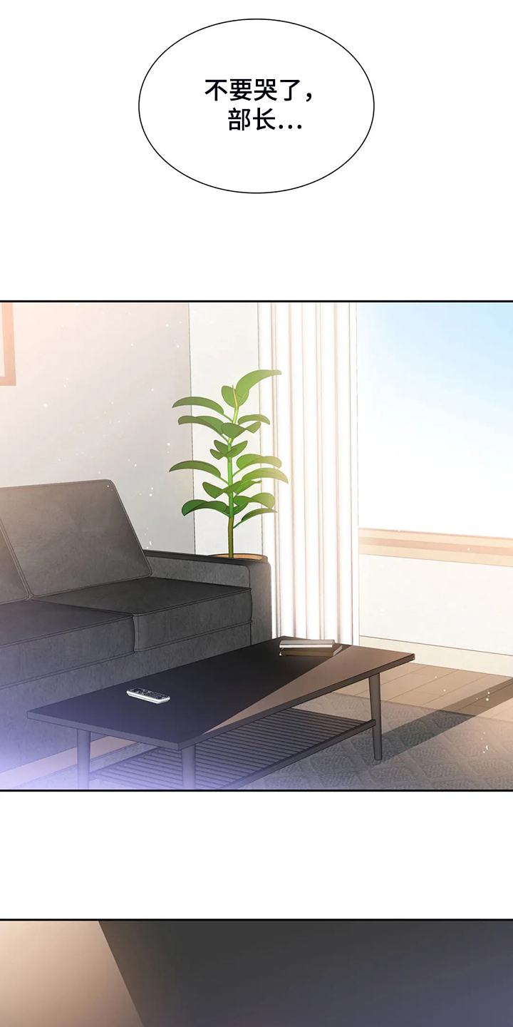 童颜整形老板漫画,第66章：卸任理事1图