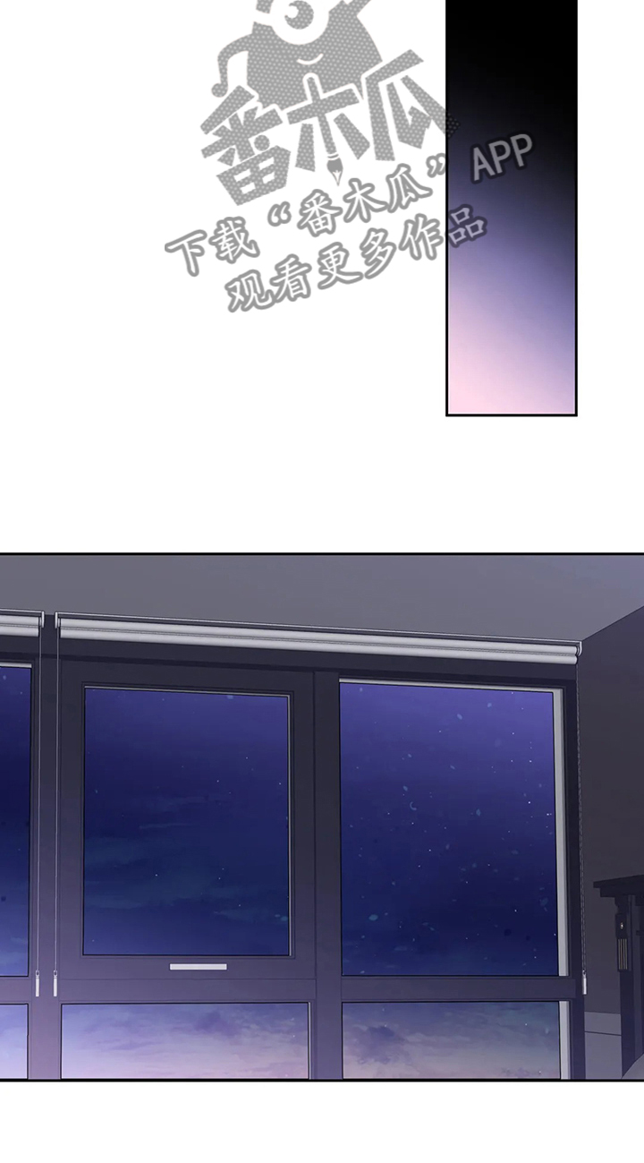 童瑶漫画,第58章：比谁都珍惜1图
