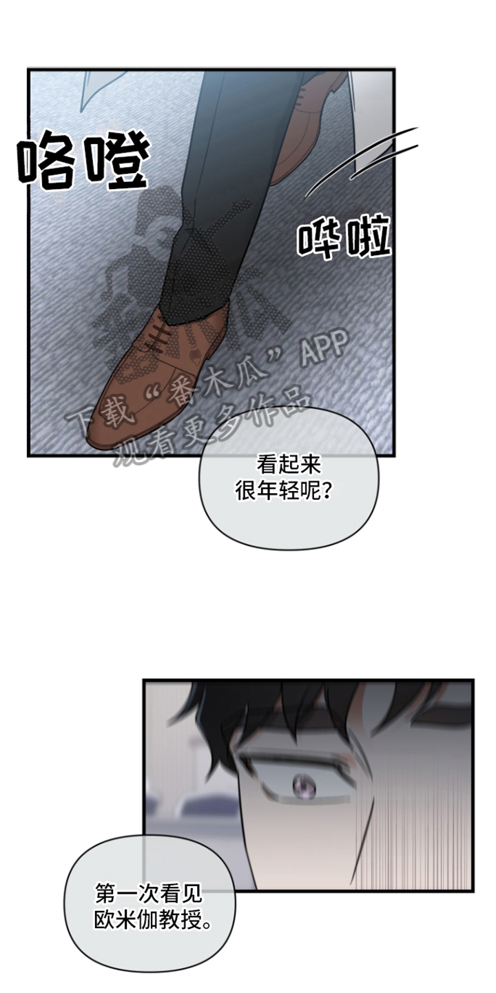 深度吸引001课程漫画,第6章：教授1图