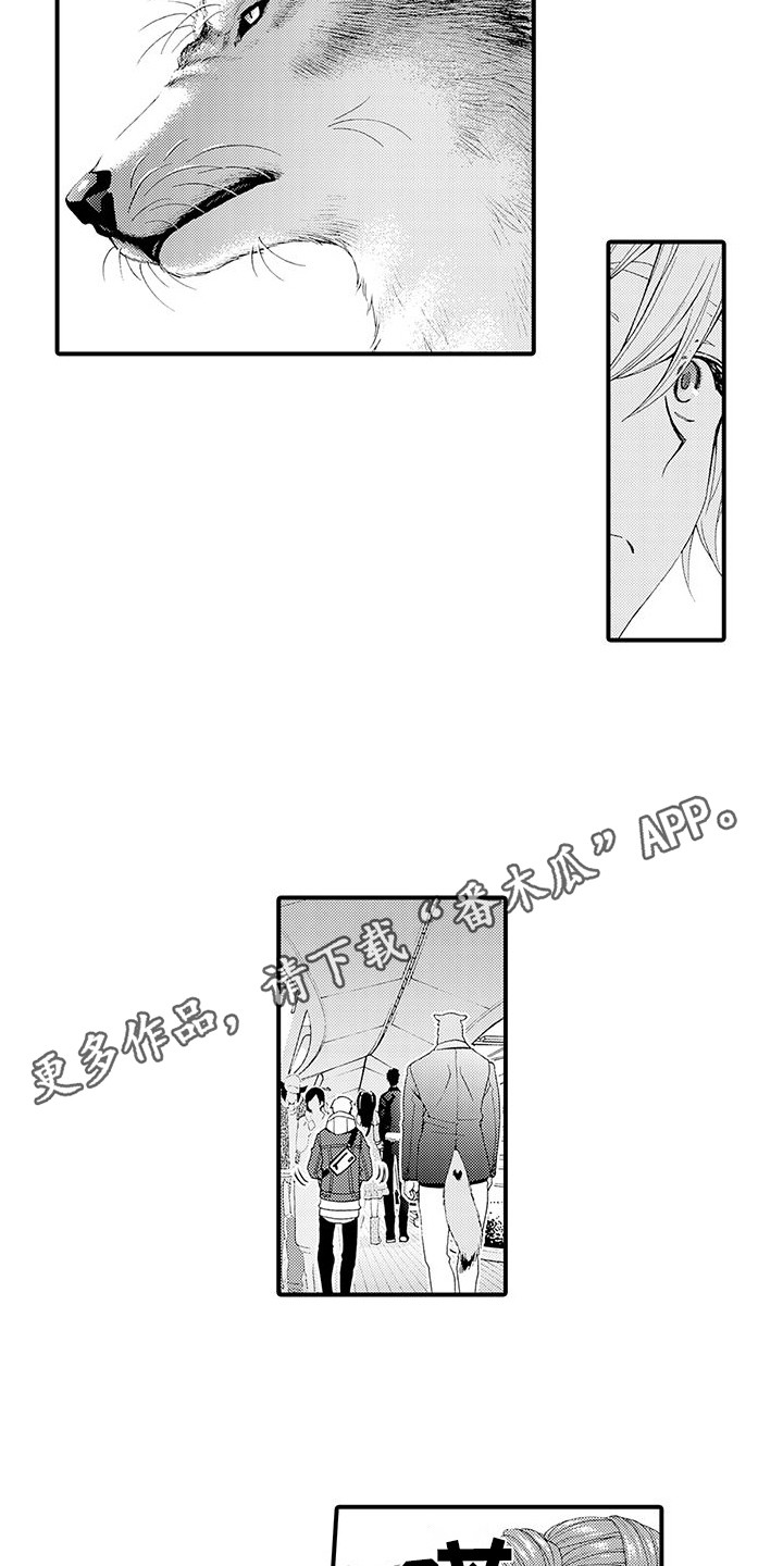 毛绒绒男友漫画,第13章：拥挤2图