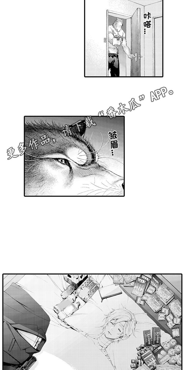 毛绒绒男友漫画,第28章：自责2图