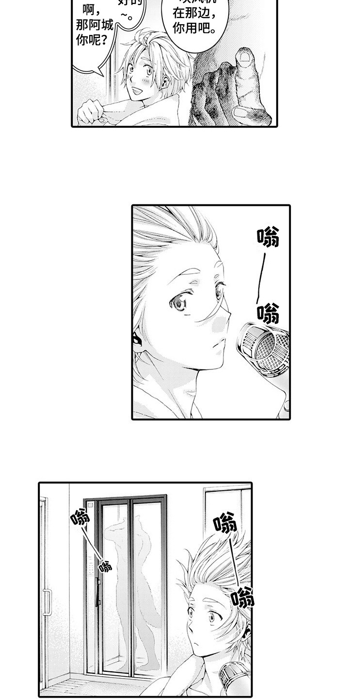 毛绒绒男友漫画,第21章：变得喜欢1图