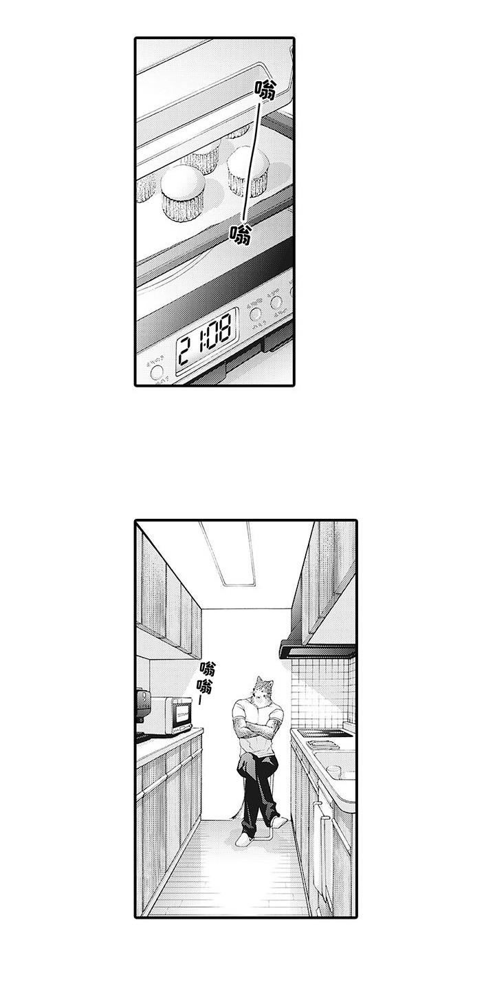 毛绒绒男友漫画,第3章：总是想起2图