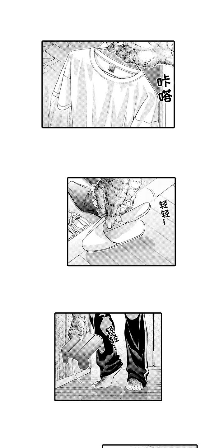 毛绒绒男友漫画,第28章：自责1图
