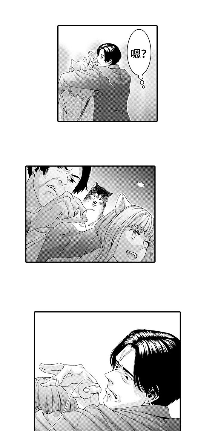 毛绒绒男友漫画,第14章：纠结1图