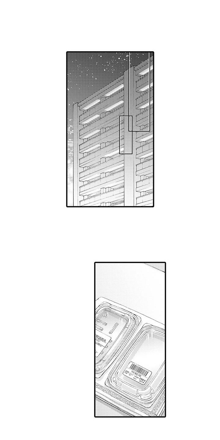毛绒绒男友漫画,第3章：总是想起1图