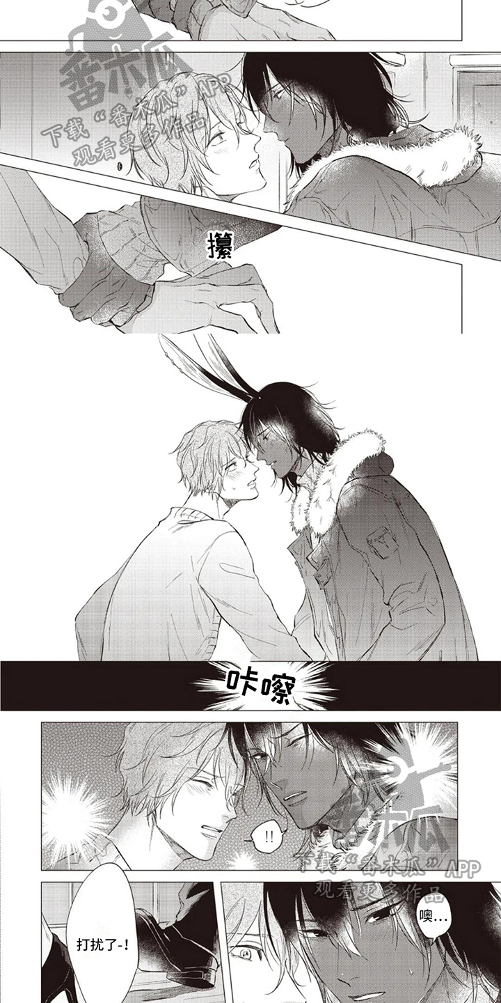 抚摸你的柔软漫画,第19章：坦诚1图