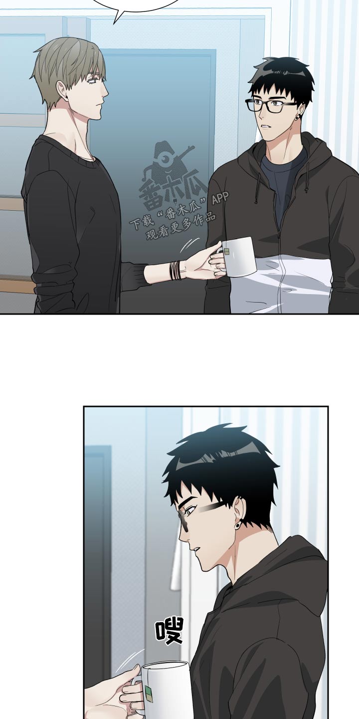 办公室秘书动漫漫画,第52章：你没喝醉2图