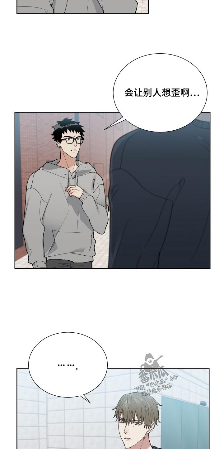 办公室秘书动漫漫画,第38章：了解多少2图