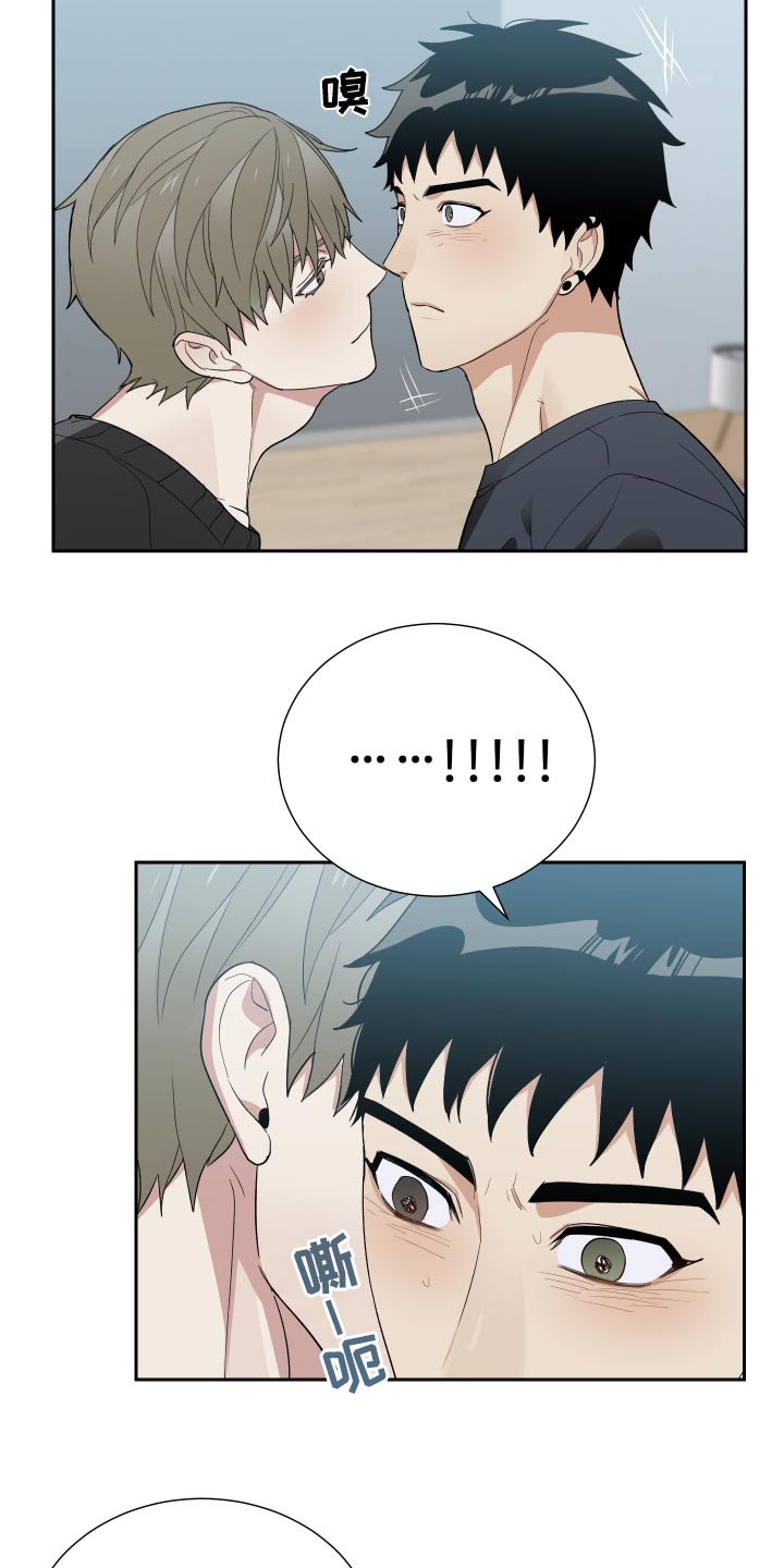 办公室秘书面试问题及回答技巧漫画,第55章：气味2图