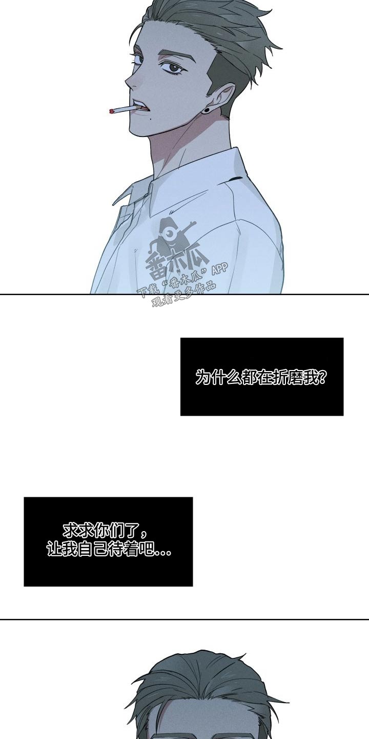 办公室秘书动漫漫画,第40章：喜欢我嘛2图