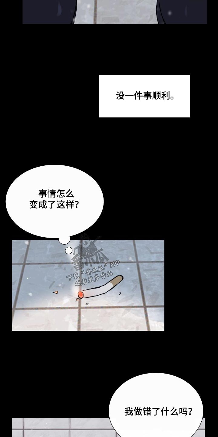 办公室秘书动漫漫画,第41章：我帮你1图