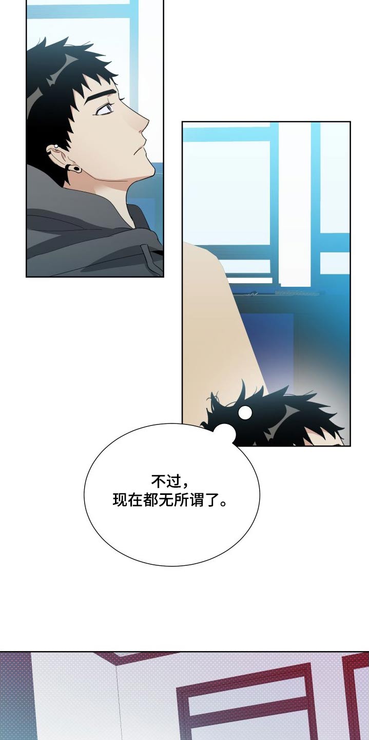 办公室秘书动漫漫画,第71章：从未改变1图