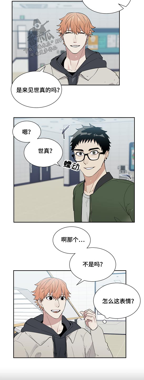 办公室秘书任职条件漫画,第23章：成绩2图