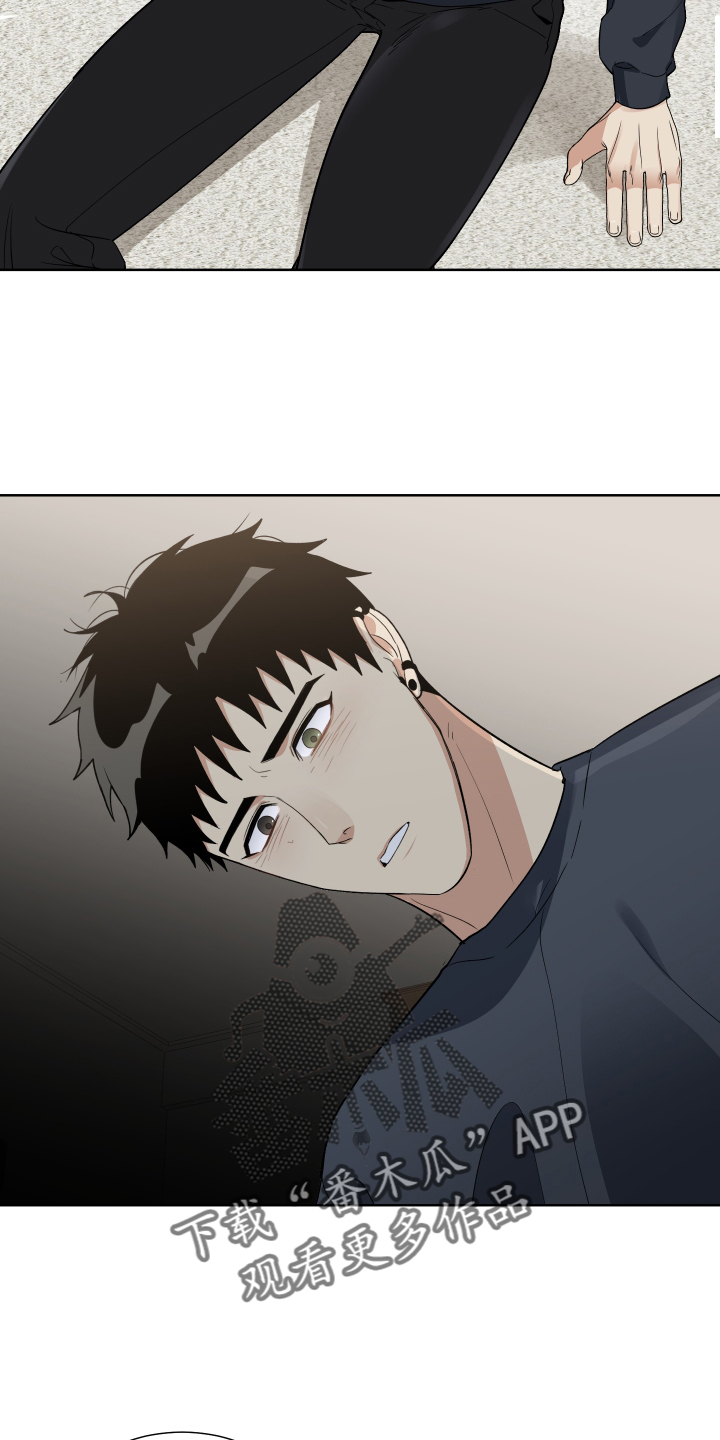 办公室秘书动漫漫画,第59章：不后悔2图