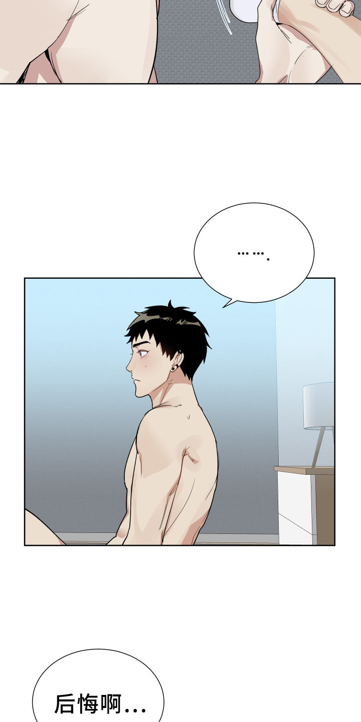 办公室秘书动漫漫画,第60章：倾听1图