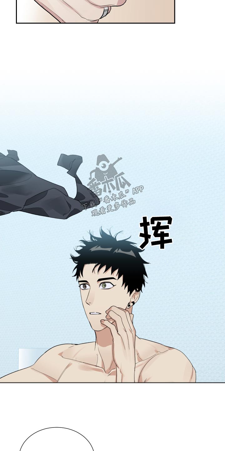 办公室秘书动漫漫画,第57章：告诉我2图