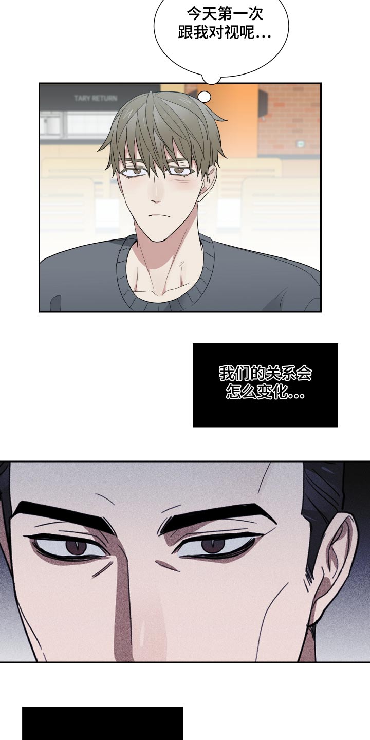 办公室秘书动漫漫画,第35章：这小子2图