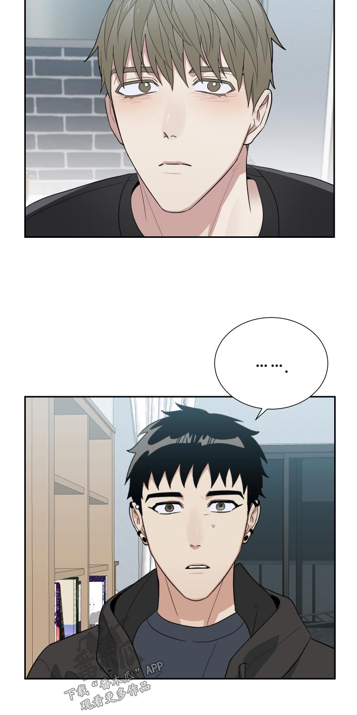 办公室秘书动漫漫画,第53章：糟糕的人生2图