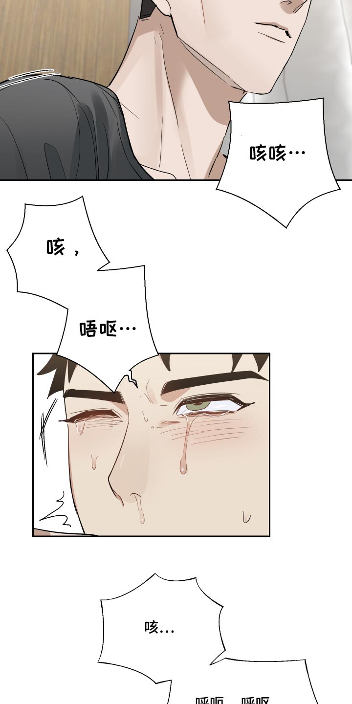 办公室秘书动漫漫画,第49章：以为你生气1图