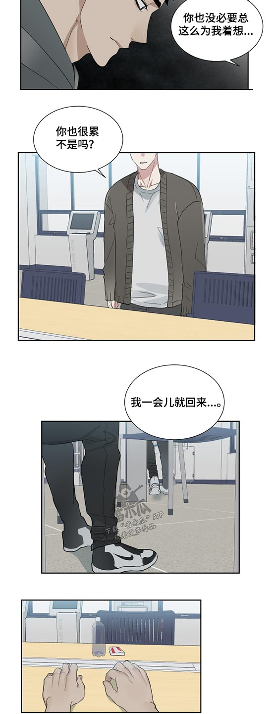 办公室秘书动漫漫画,第22章：姐姐2图