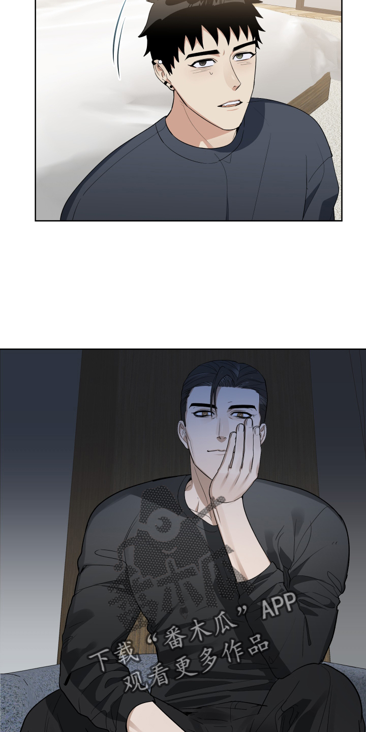 办公室秘书动漫漫画,第59章：不后悔2图